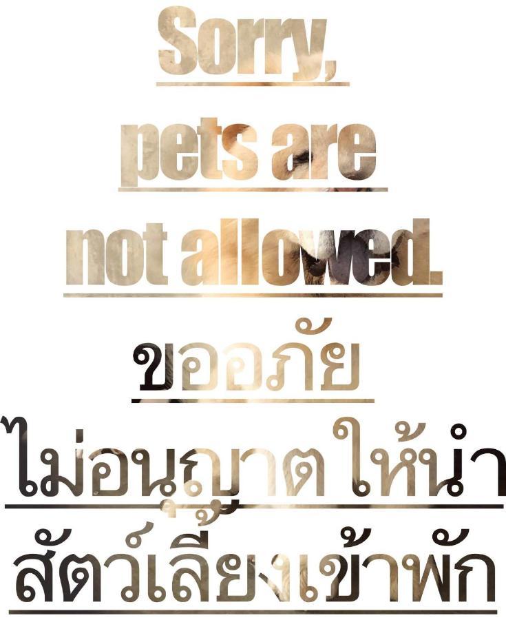 รีสอร์ท ไร่ลำภู ฟาร์ม แอนด์ แคมปิ้ง นครสวรรค์ ภายนอก รูปภาพ